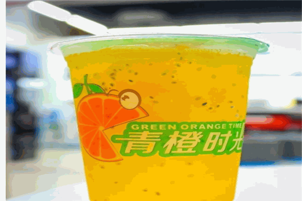 青橙时光时尚饮品